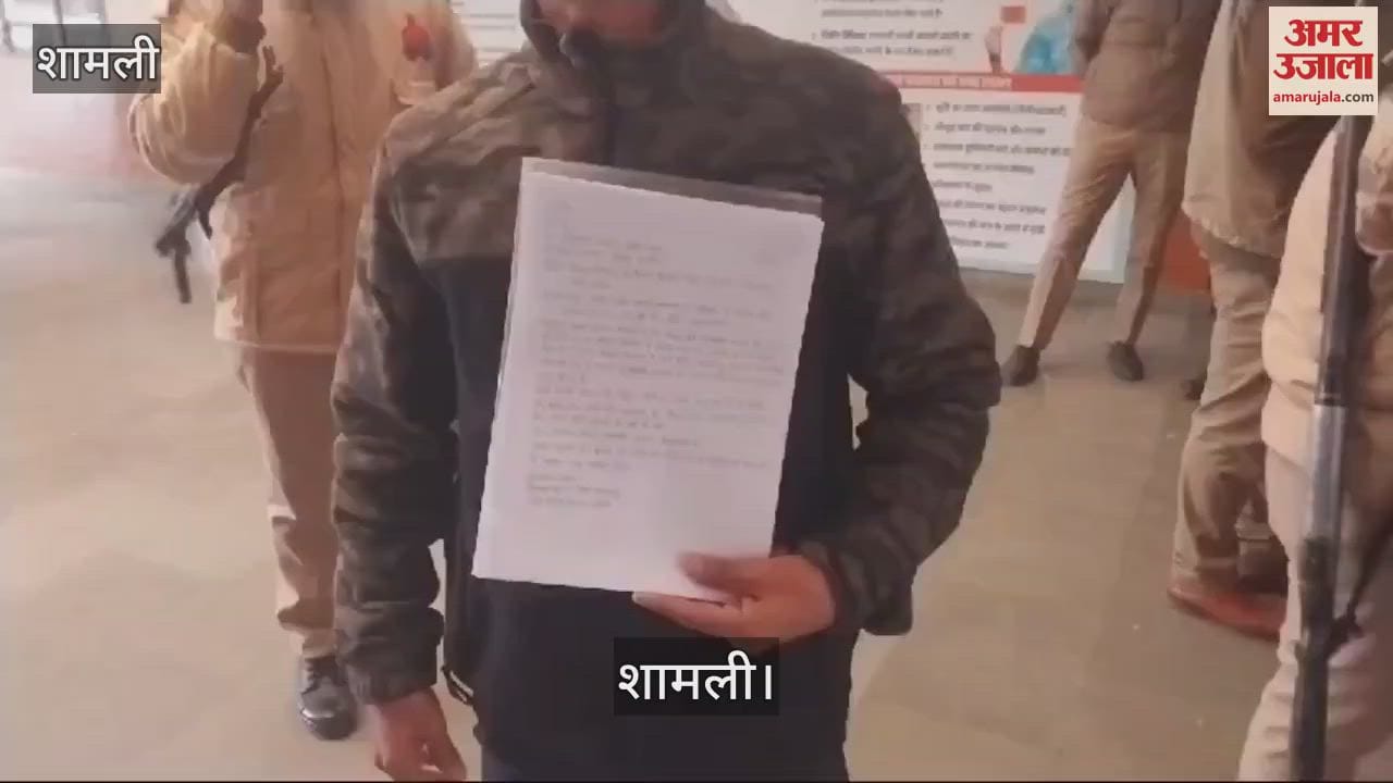 VIDEO : Energy Corporation accused of sending false notice of electricity theft, DM reprimanded