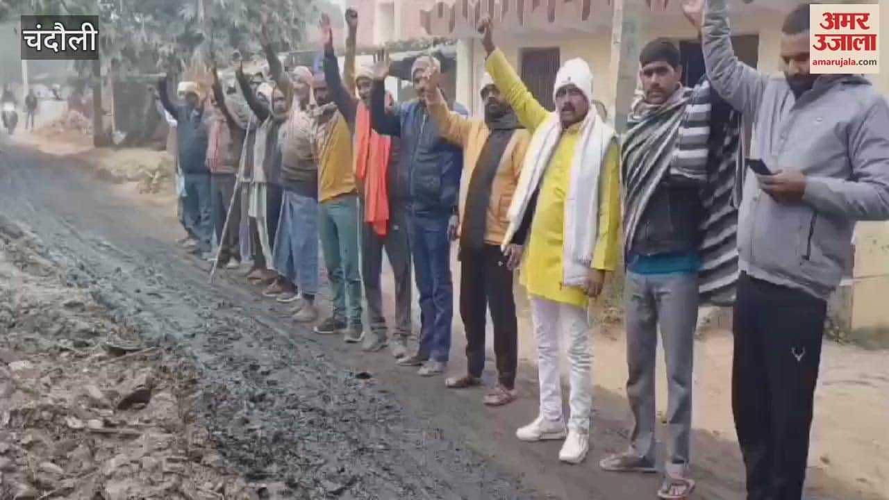 VIDEO : Dirty debris canal thrown road angry villagers protested in chandauli