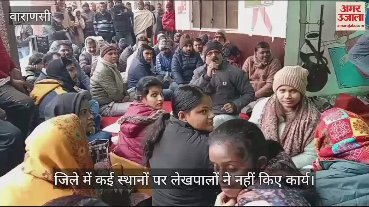 VIDEO : accountants got agitated due to the action of anti-corruption and vigilance