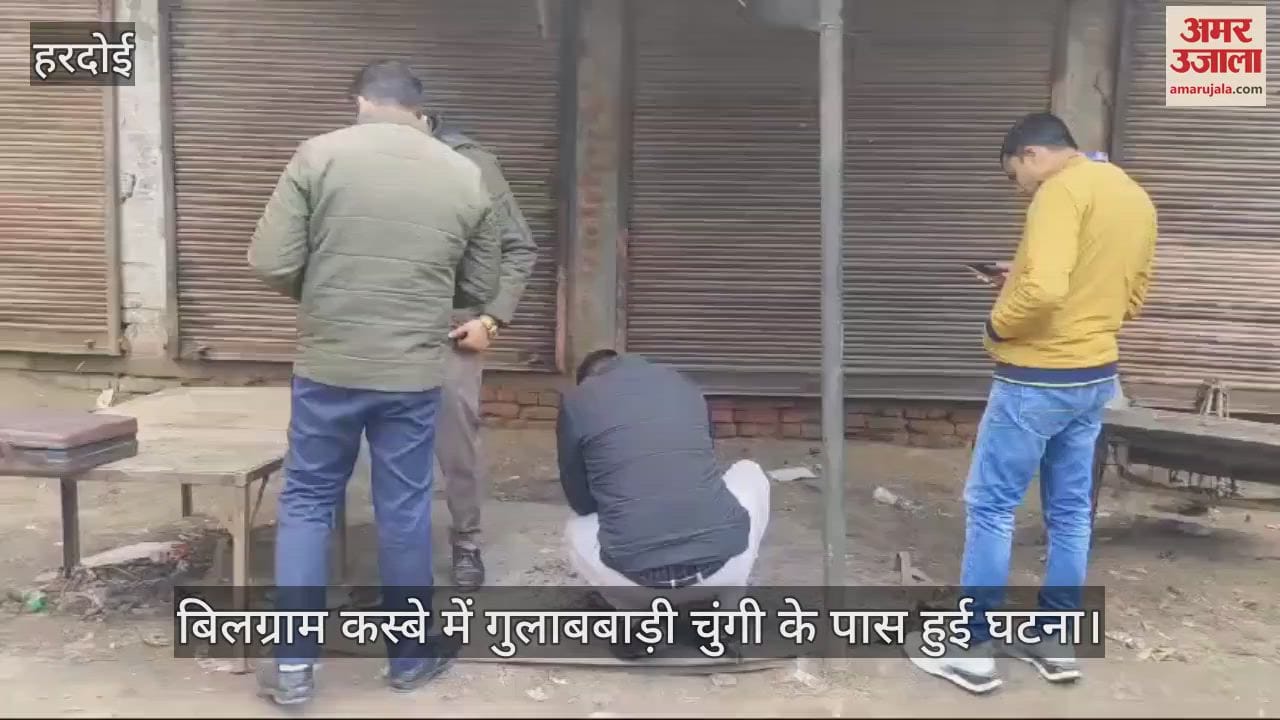 VIDEO : Junk dealer dies in explosion while burning motor and extracting carbon