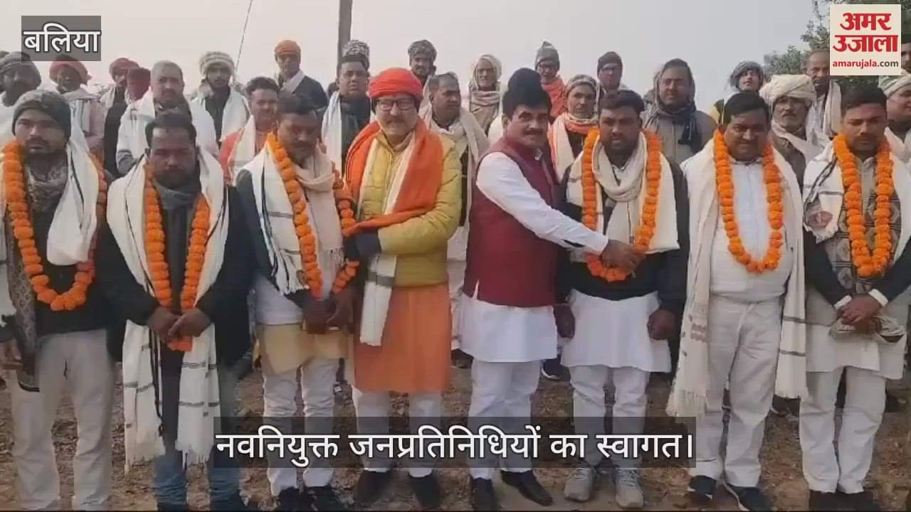 VIDEO : Welcome to the newly appointed divisional presidents and district representatives in Ballia