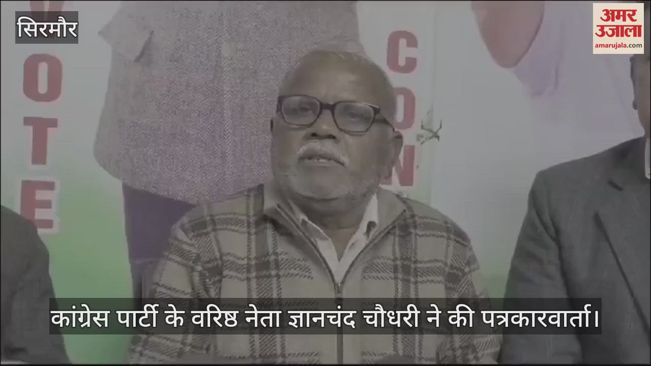 VIDEO : Gyan Chand said- The functioning of Nahan Municipal Council has collapsed badly
