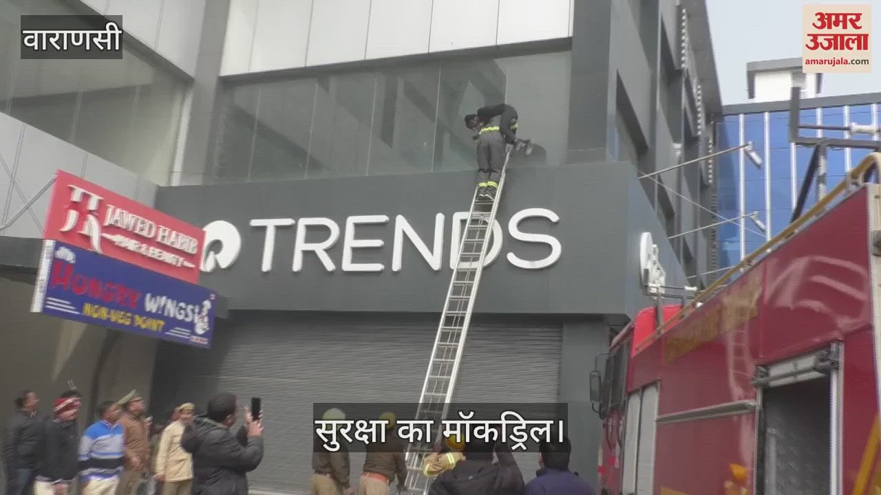 VIDEO : Security mock drill was conducted in Mirzapur security was reviewed before Maha Kumbh