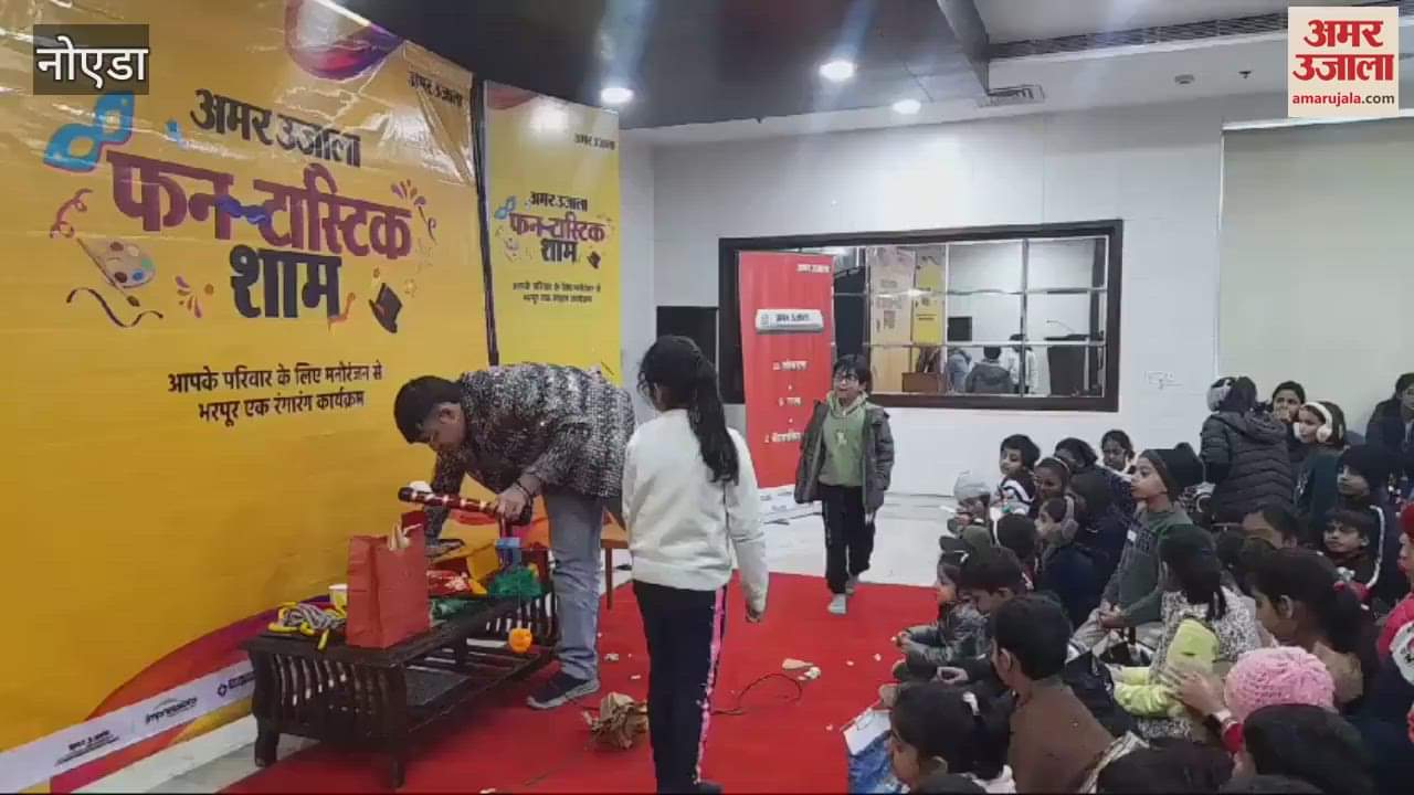 VIDEO : Magic show organized in fantastic evening