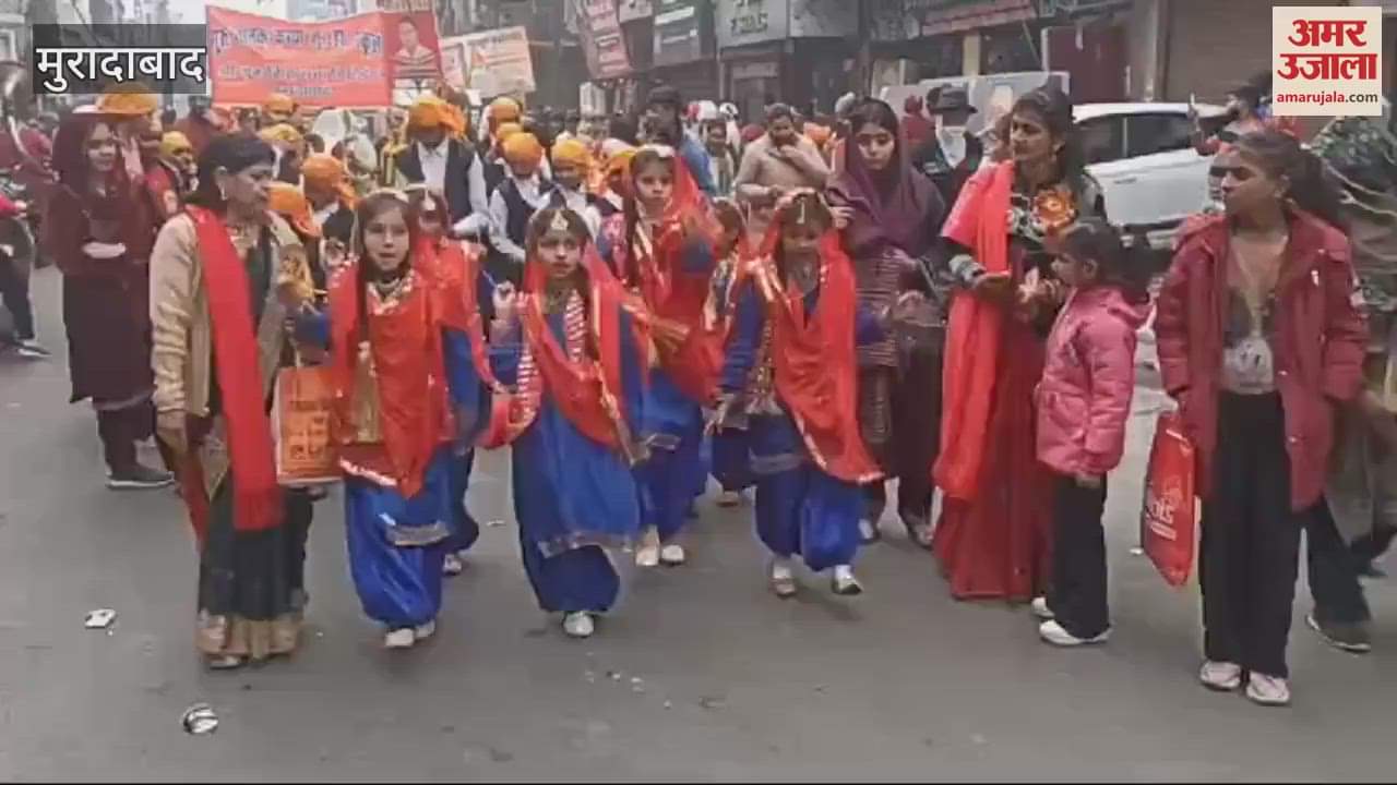 VIDEO : Nagar Kirtan taken out on the occasion of Prakash Parv of Guru Govind Singh, a confluence of faith and bravery was seen