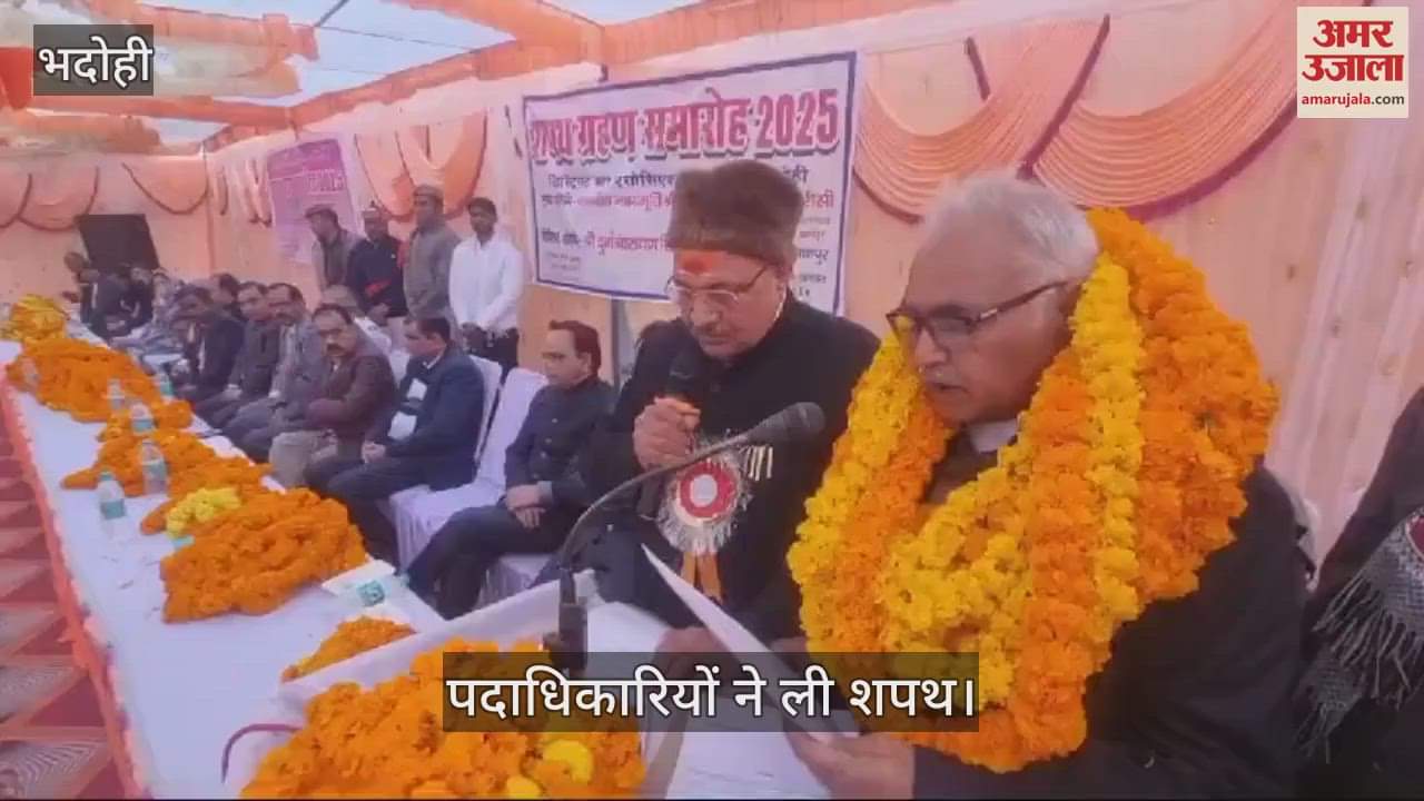 VIDEO : newly elected office bearers of the District Bar took oath