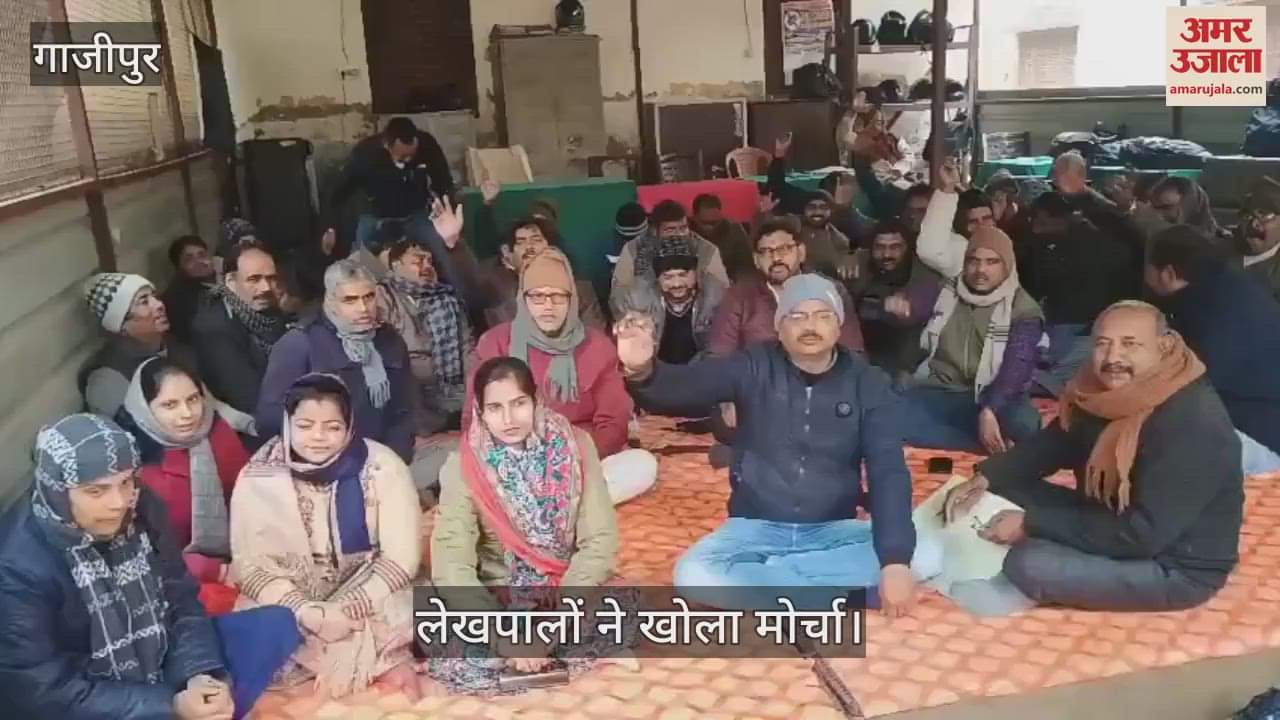 VIDEO : Lekhpals opened front against anti-corruption action in Ghazipur