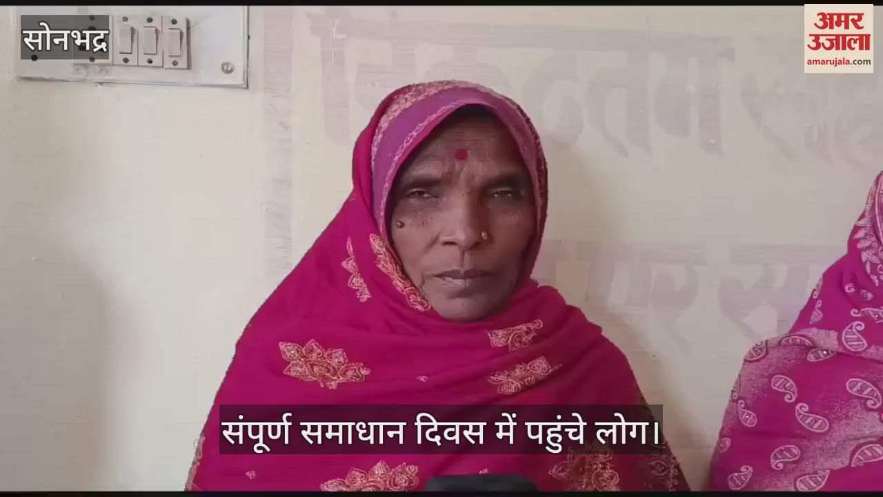 VIDEO : Villagers angry as transformer installed at cost of 25000 burns in two days in Sonbhadra