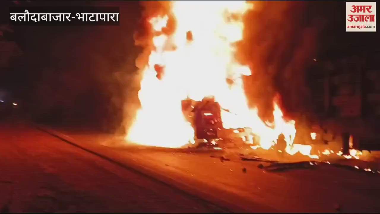 VIDEO : Baloda market massive fire caused by collision of Bhatapara trucks