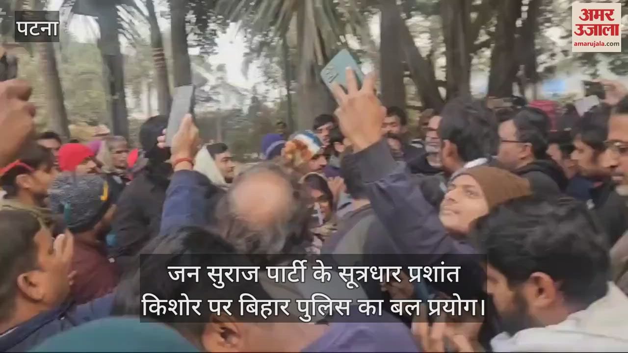 VIDEO : Prashant Kishor slapped by bihar police