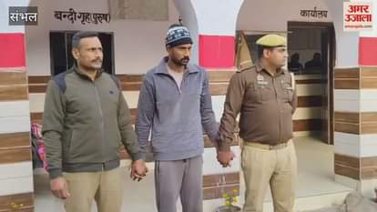 VIDEO : Salim who fired at Sambhal CO was also caught, identified from the video