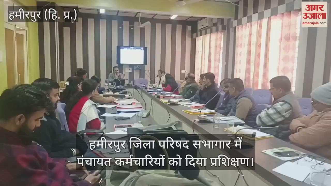 VIDEO : Training given to Panchayat employees in Hamirpur District Council Auditorium