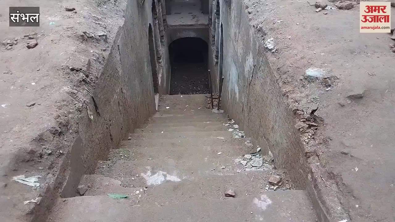 VIDEO : Excavation work started in Chandausi Baori, police and PAC deployed for security