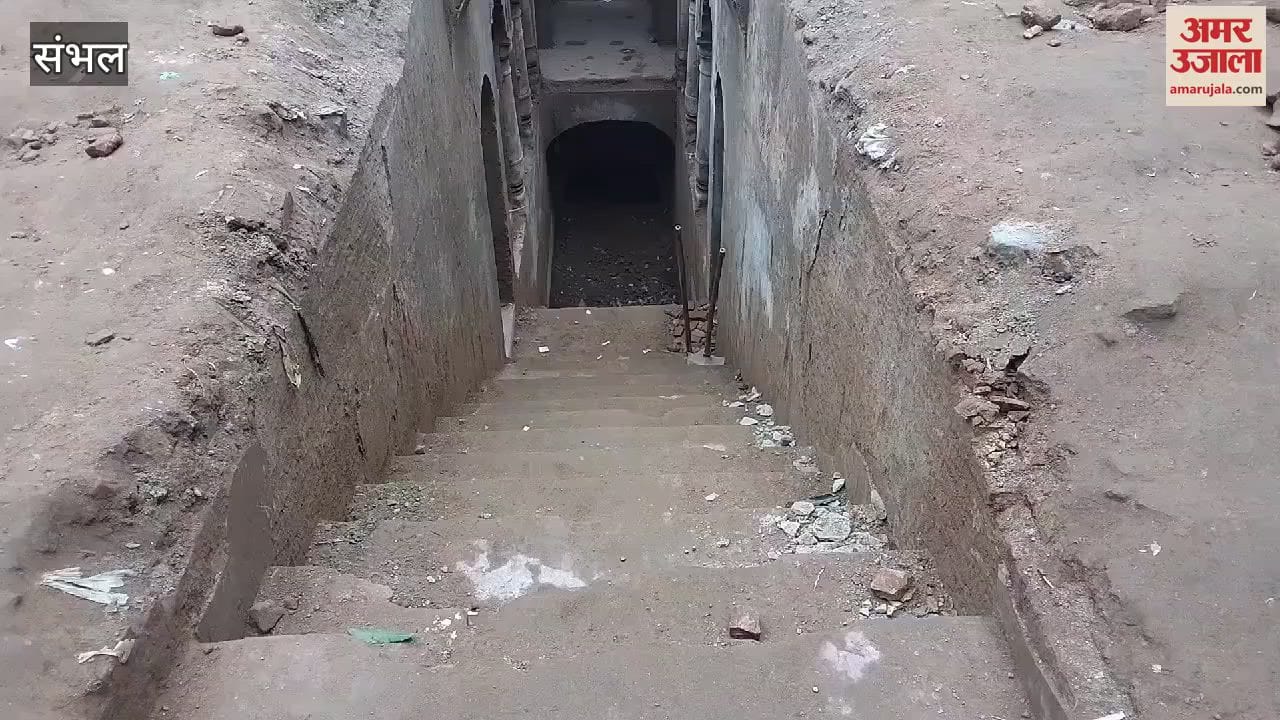 VIDEO : Excavation work started in Chandausi Baori, police and PAC deployed for security