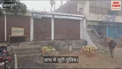 VIDEO : Mechanic brutally murdered inside an auto charging centre in Kanpur