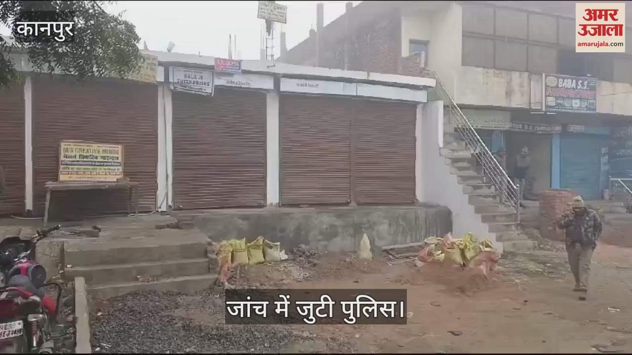 VIDEO : Mechanic brutally murdered inside an auto charging centre in Kanpur