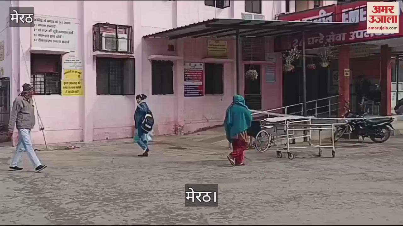 VIDEO : OPD of Meerut district hospital closed due to Guru Govind Singh's birth anniversary, patients worried