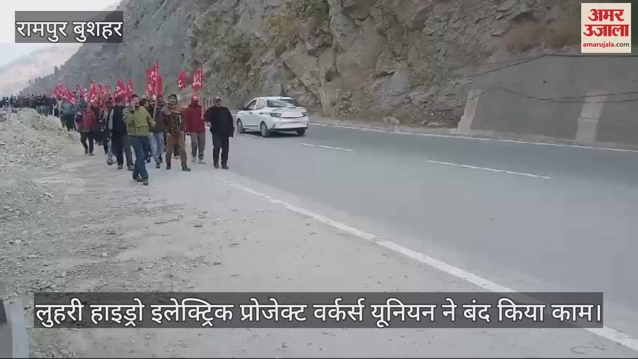 VIDEO : Luhri Hydro Electric Project Workers Union stopped work