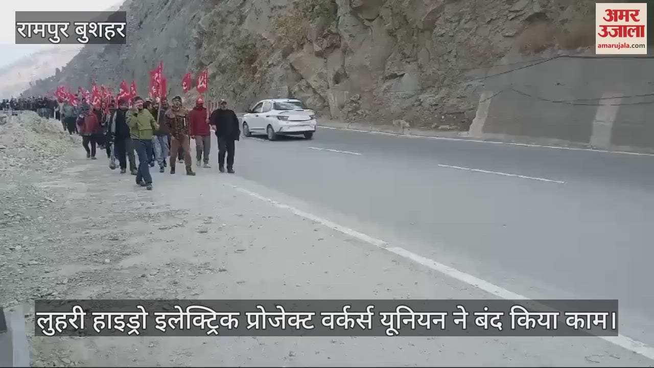 VIDEO : Luhri Hydro Electric Project Workers Union stopped work