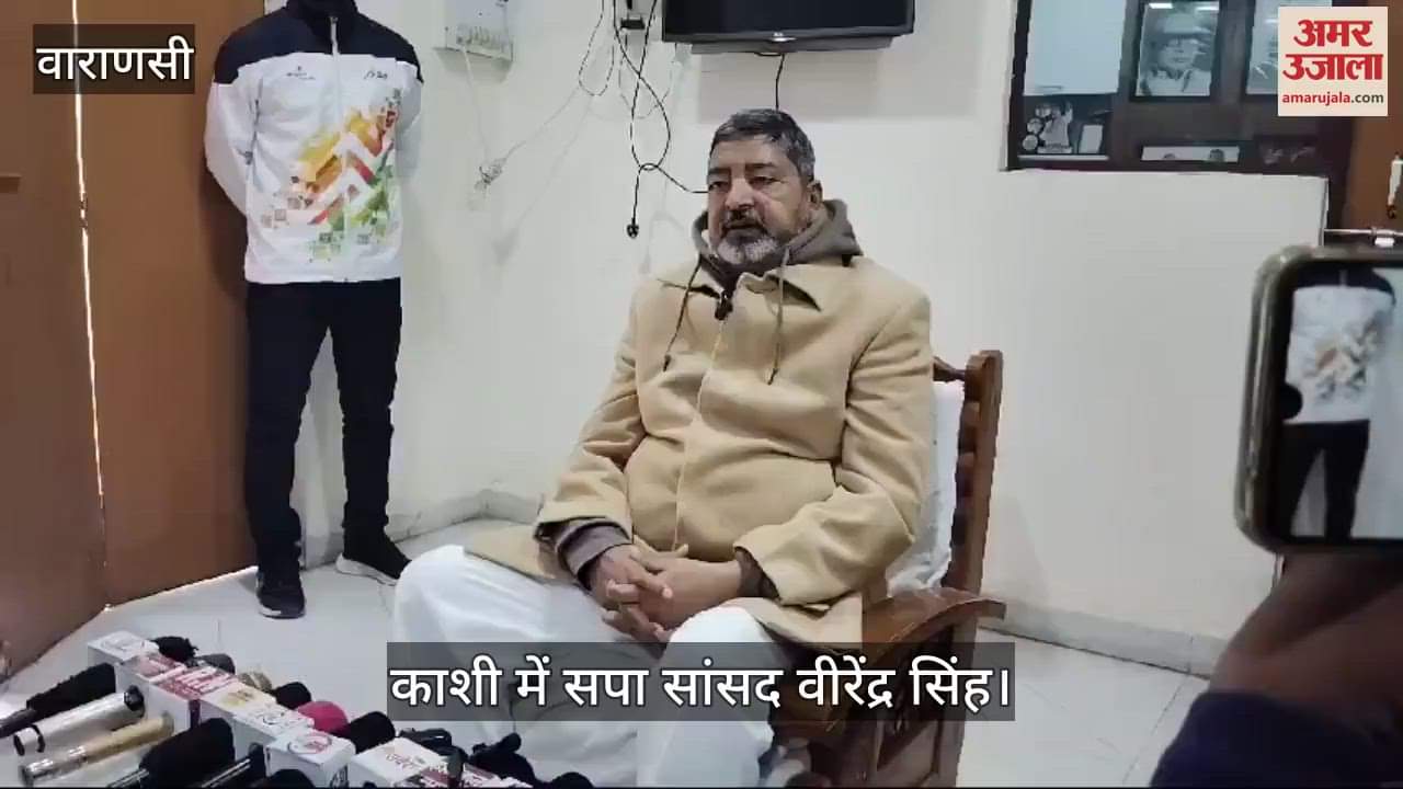 VIDEO : Chandauli SP MP Virendra Singh demanded from Railway Board to stop train at Chandauli railway station