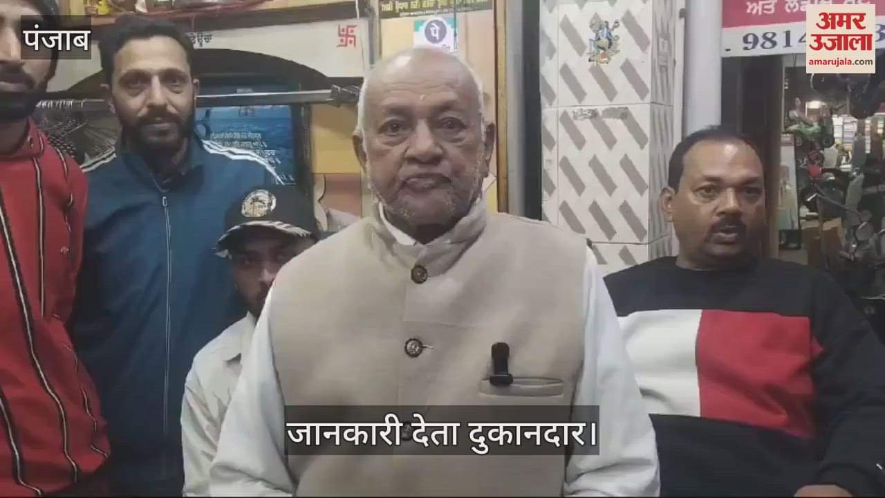 VIDEO : दुकानदार की ईमानदारी, सोने की चेन देख नहीं डोला मन, ग्राहक को लौटाई
