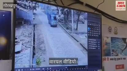VIDEO : Magic hits cousins while walking in Gorakhpur from behind, one dead