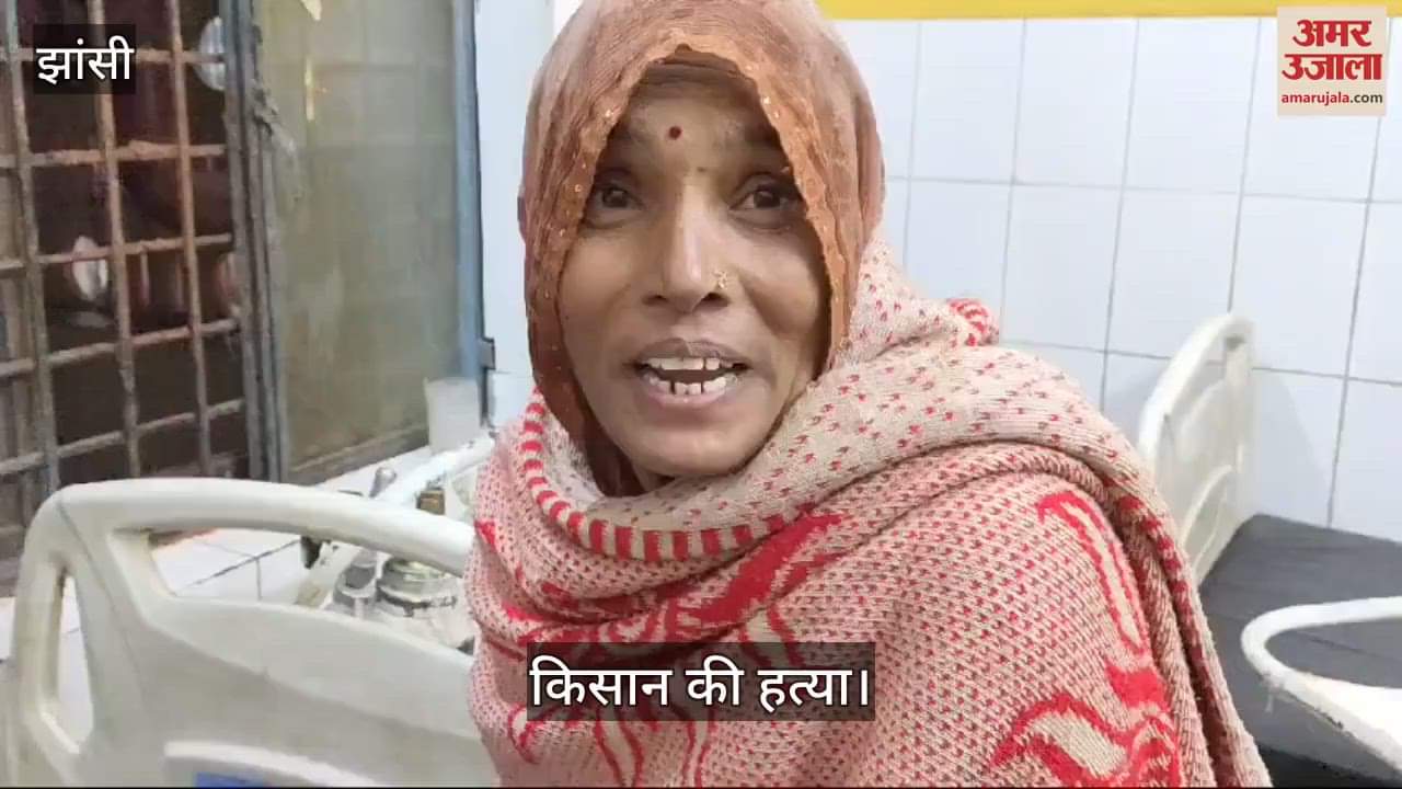 VIDEO : farmer returning from his field was killed with an axe in Jhansi