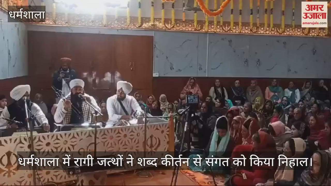 VIDEO : In Dharamshala, the Raggi groups delighted the audience with their Shabd Kirtan