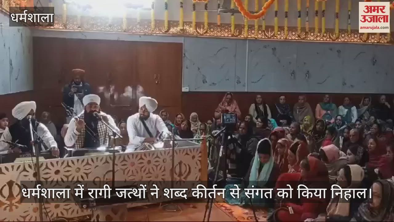VIDEO : In Dharamshala, the Raggi groups delighted the audience with their Shabd Kirtan