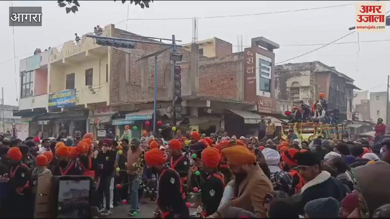 VIDEO : नगर कीर्तन में प्राचीन युद्धकला का प्रदर्शन