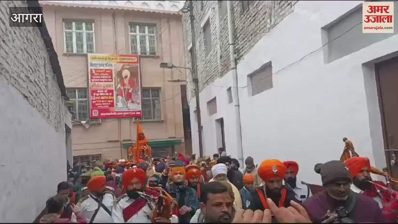 VIDEO : नगर कीर्तन का सर्वधर्म के लोगों ने किया स्वागत