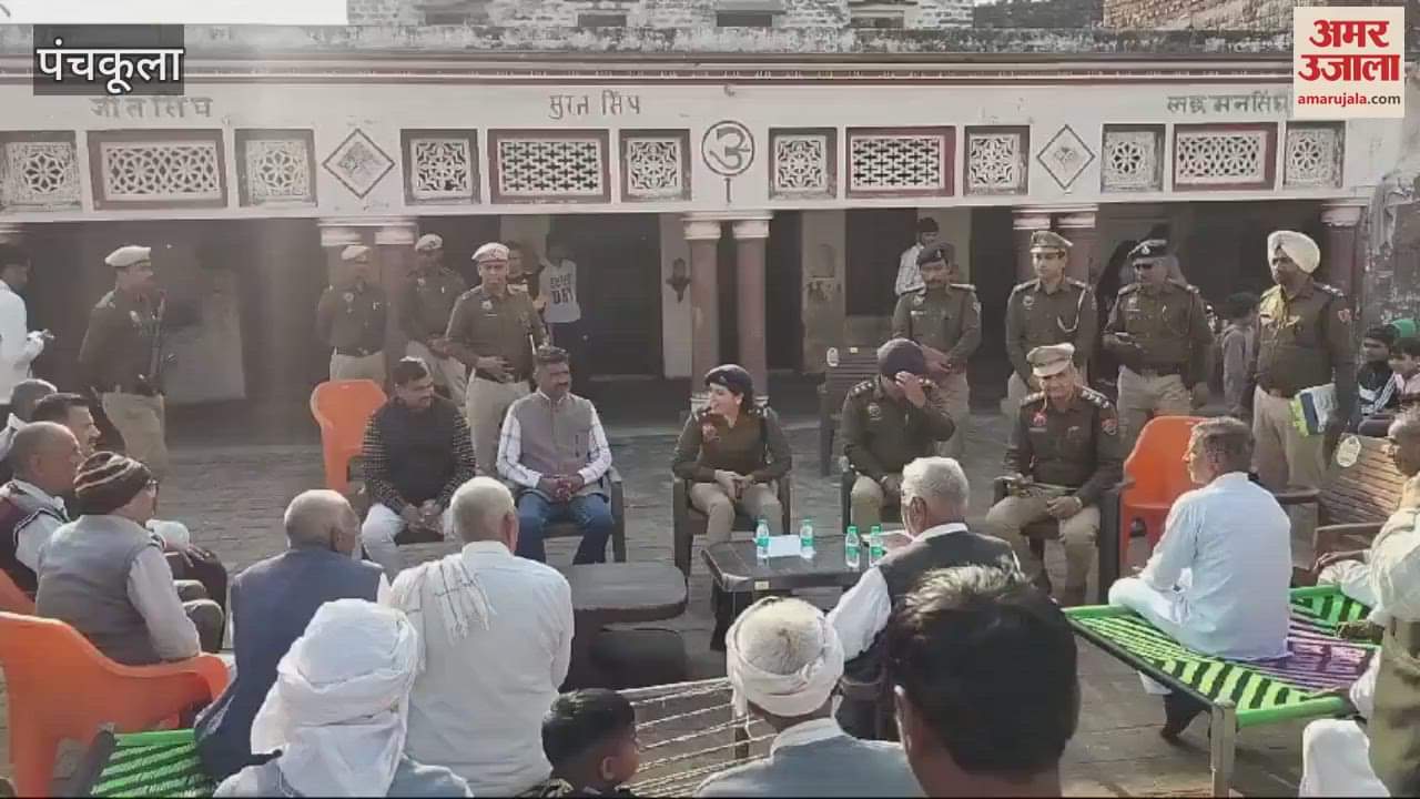 VIDEO : Panchkula DCP heard the problems of the people in village Golpura