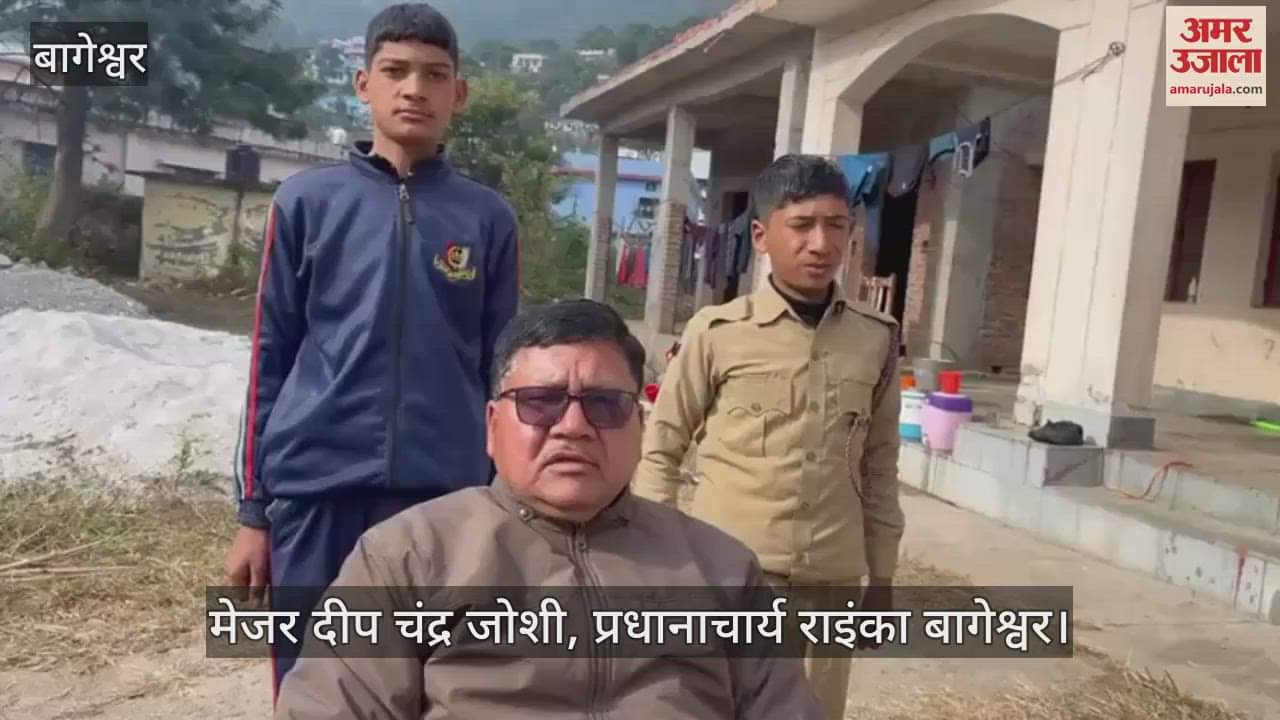 VIDEO : बागेश्वर में एनसीसी का दस दिवसीय शिविर...कैडेट्स ने सीखे आपदा प्रबंधन के गुर