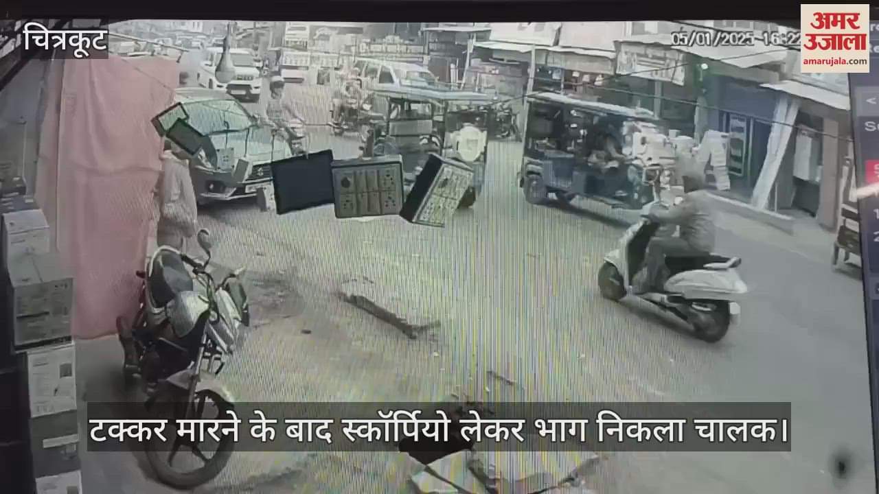 VIDEO : Uncontrolled Scorpio hit a vehicle parked on the roadside