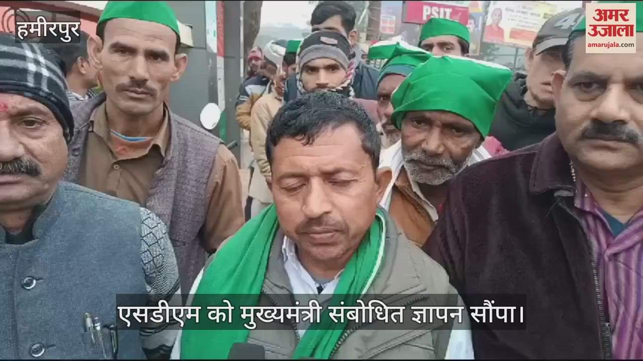 VIDEO : Farmers troubled by fertilizers, seeds and stray cattle, Bhakiyu staged a protest