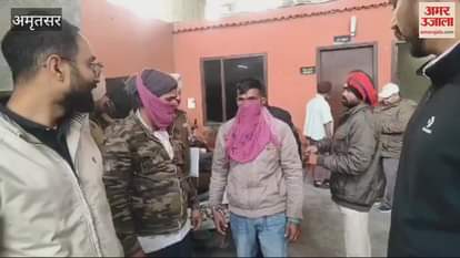 VIDEO : Two accused of robbery arrested in Amritsar