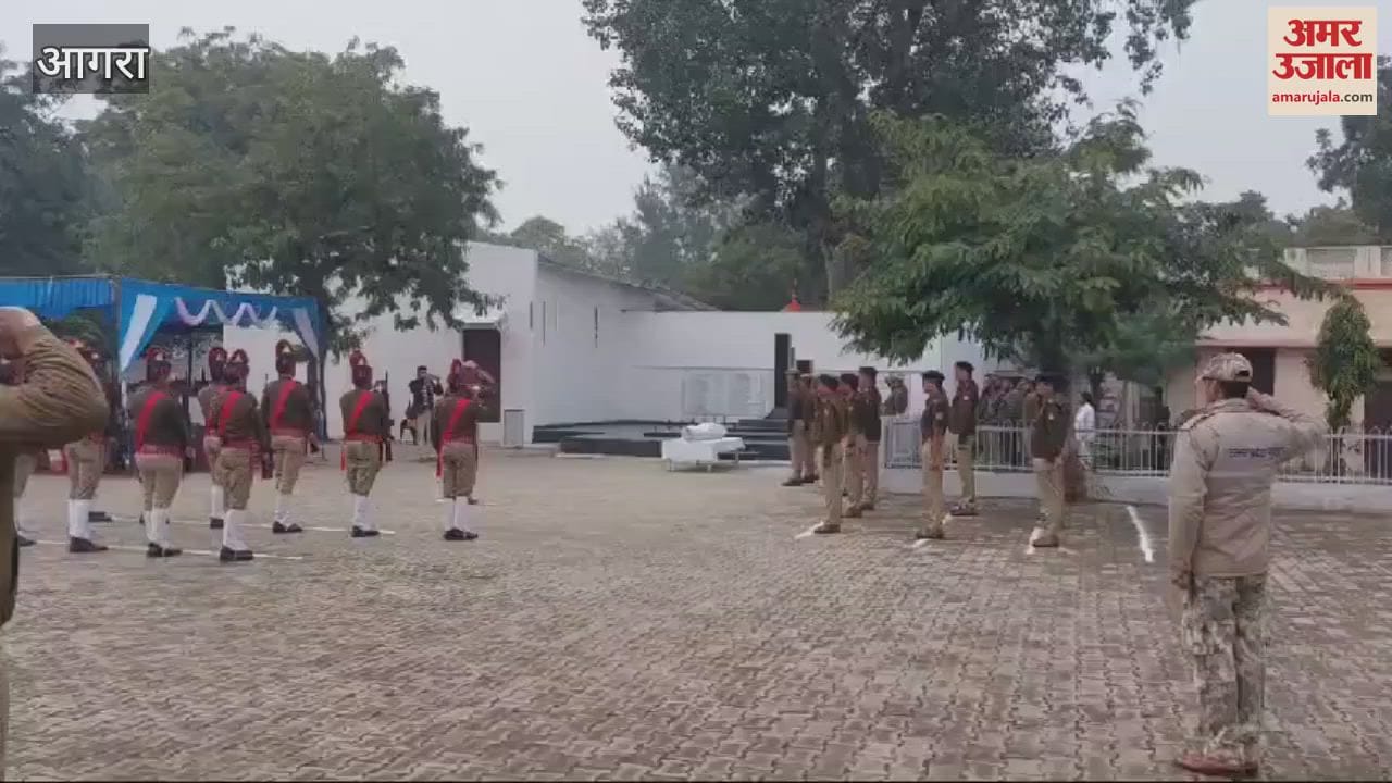 VIDEO : आगरा के थाना एत्मादौला में  तैनात दरोगा की मौत, पुलिस लाइन में दी गई अंतिम सलामी