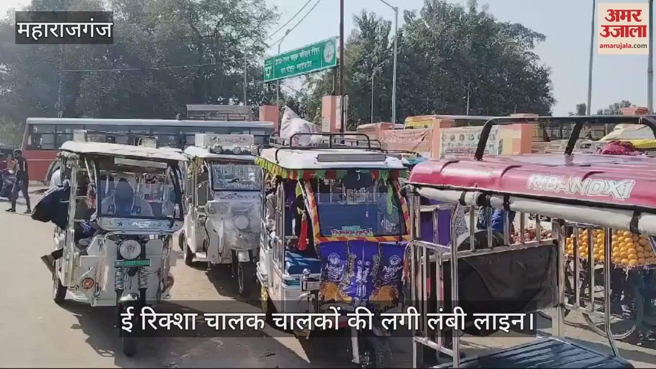 VIDEO : E rickshaw drivers occupy the front of the bus station