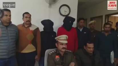 VIDEO : Two accused arrested in triple murder case in Pinjore