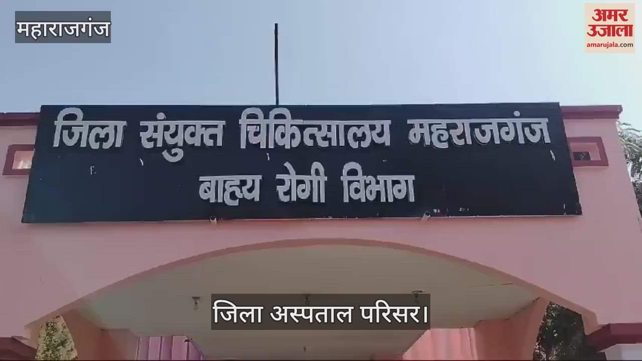 VIDEO : Attendants sitting in the district hospital premises after sunrise