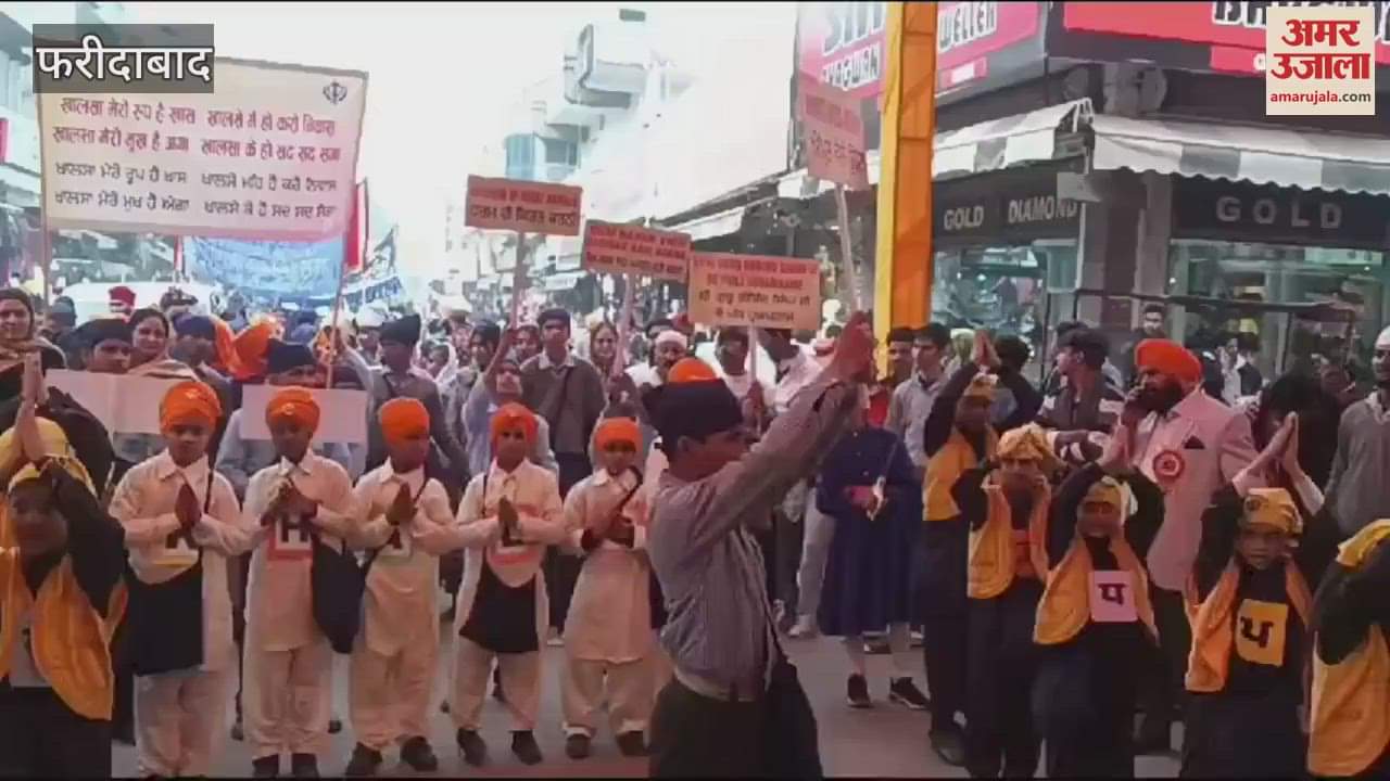 VIDEO : Nagar Kirtan taken out on Guru Gobind Singh Jayanti from NIT V in Faridabad