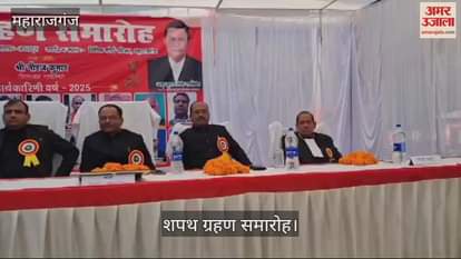 VIDEO : New executive of Civil Lines Bar Court Association formed