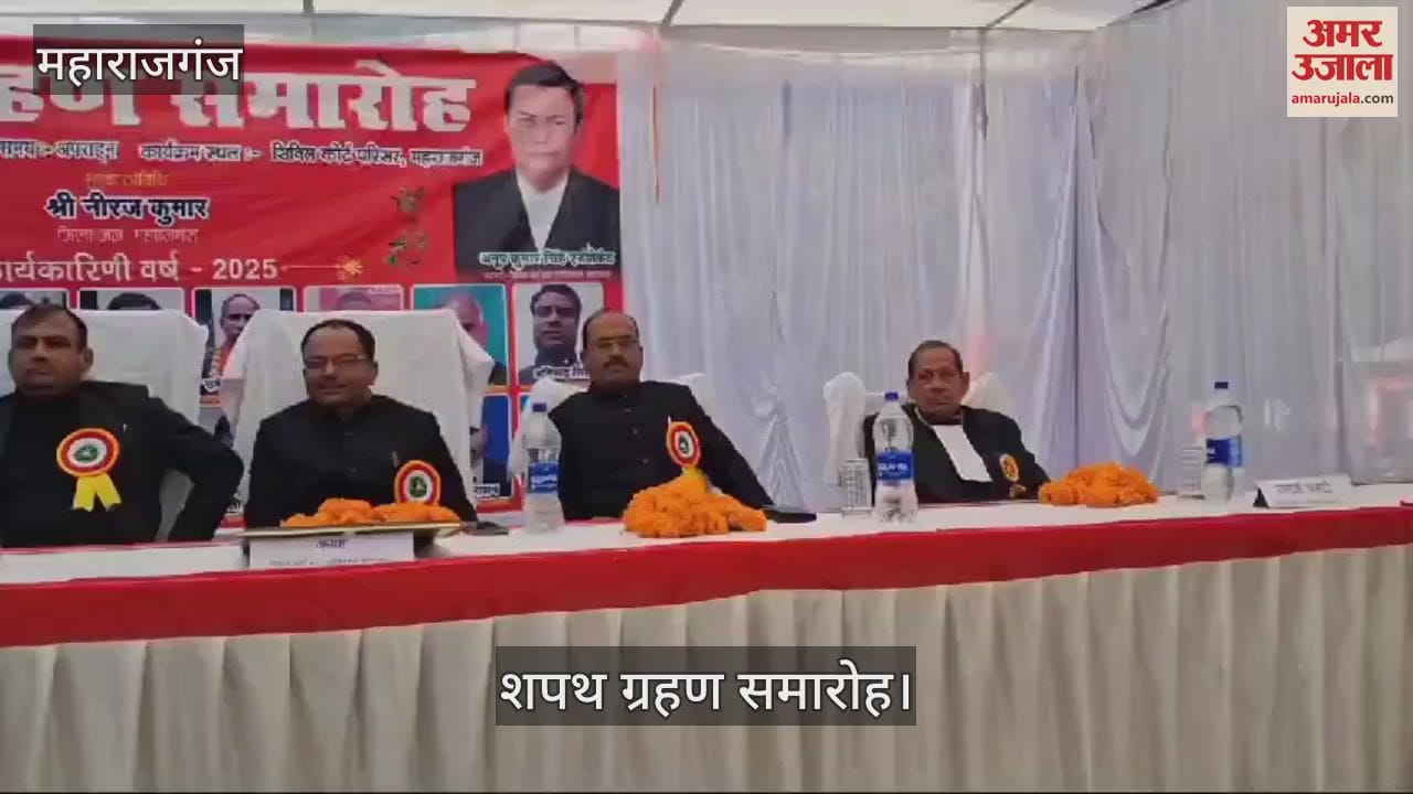 VIDEO : New executive of Civil Lines Bar Court Association formed