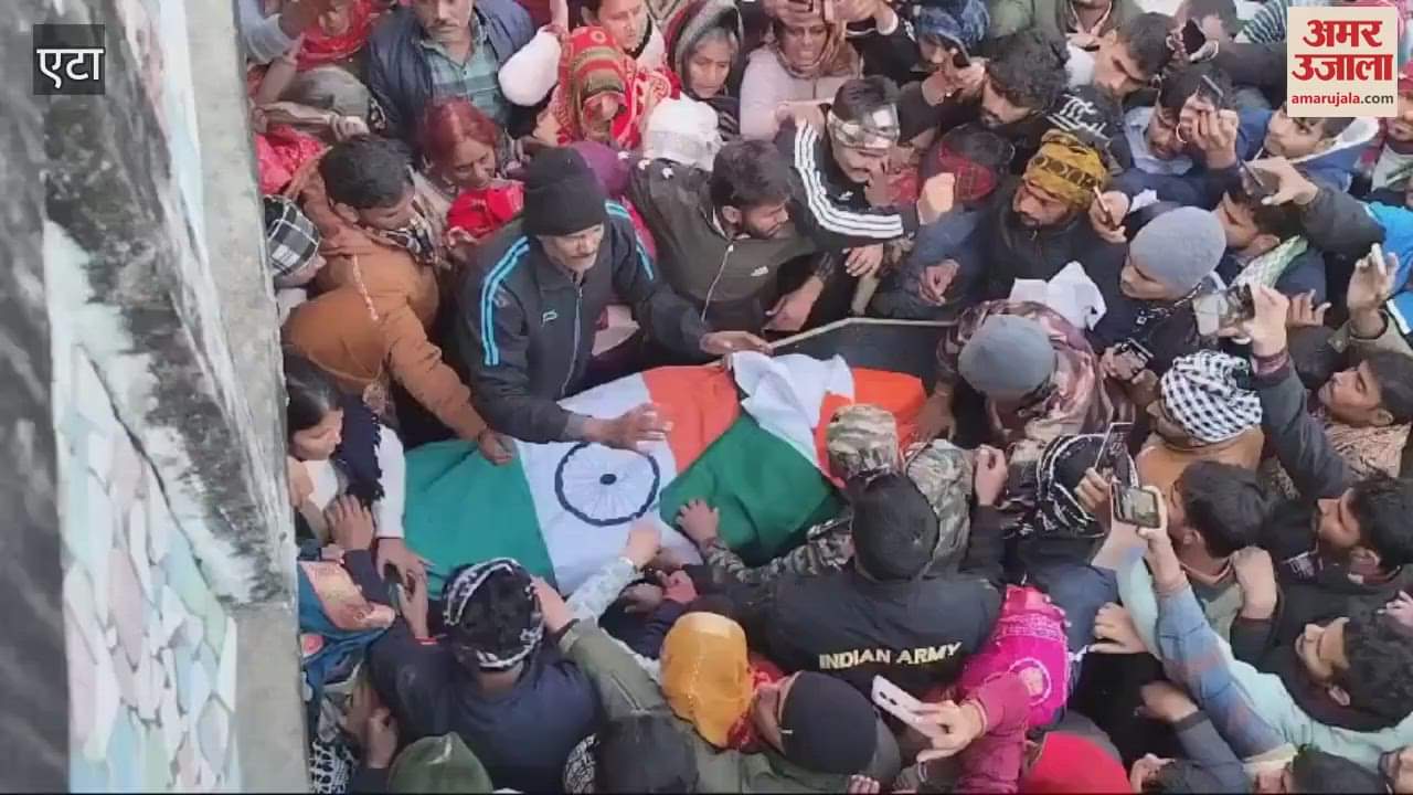 VIDEO : सेना के जवान का पार्थिव शरीर पहुंचा गांव, अंतिम दर्शन के लिए उमड़ा हुजूम; हर आंख हुई नम