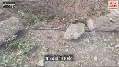 VIDEO : Cowardly act of Naxalites IED blast on soldiers vehicle 10 soldiers reportedly martyred in Bijapur