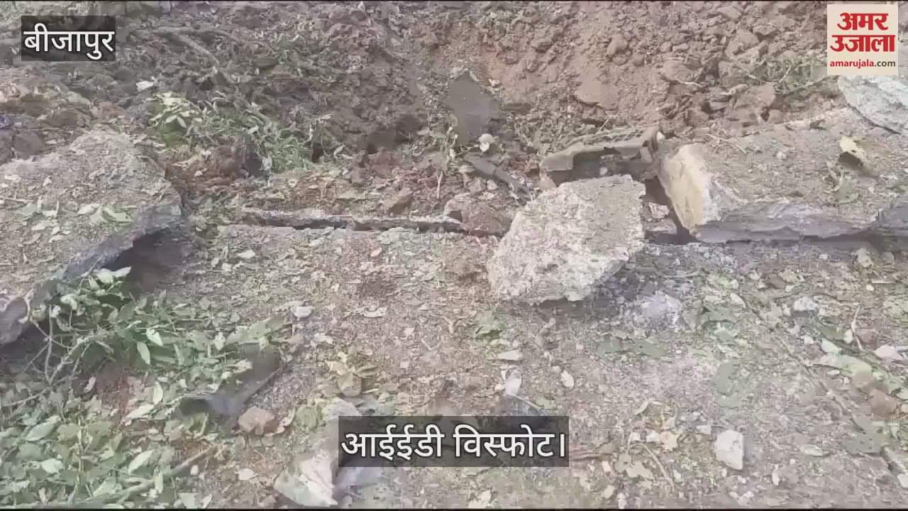 VIDEO : Cowardly act of Naxalites IED blast on soldiers vehicle 10 soldiers reportedly martyred in Bijapur