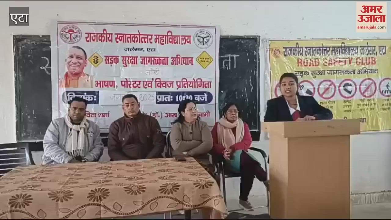 VIDEO : कोहरे और धुंध में रखें अपना ध्यान...लापरवाही न करें,  सड़क दुर्घटनाओं की ये है वजह