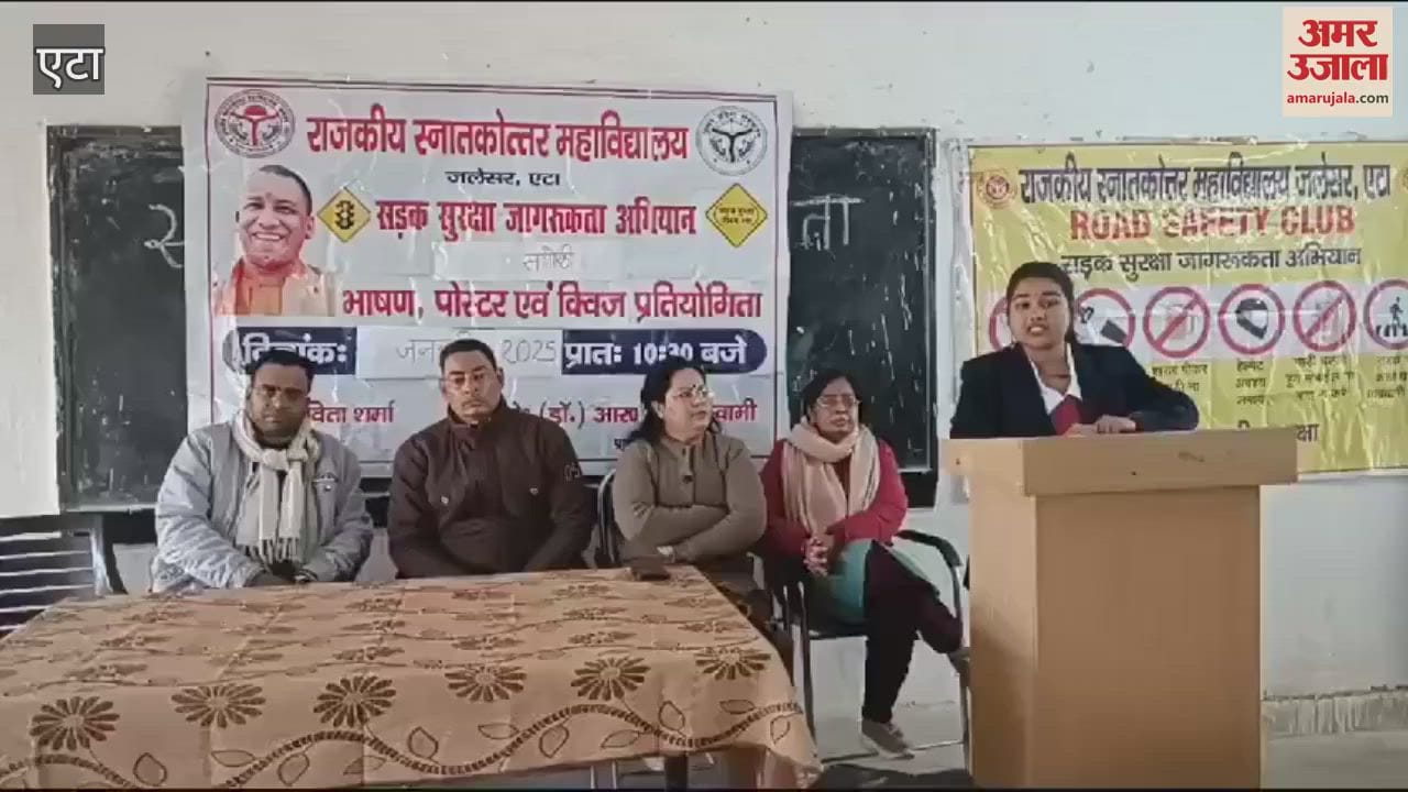 VIDEO : कोहरे और धुंध में रखें अपना ध्यान...लापरवाही न करें,  सड़क दुर्घटनाओं की ये है वजह