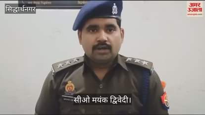 VIDEO : 2 Nilgai shot, 5 in custody