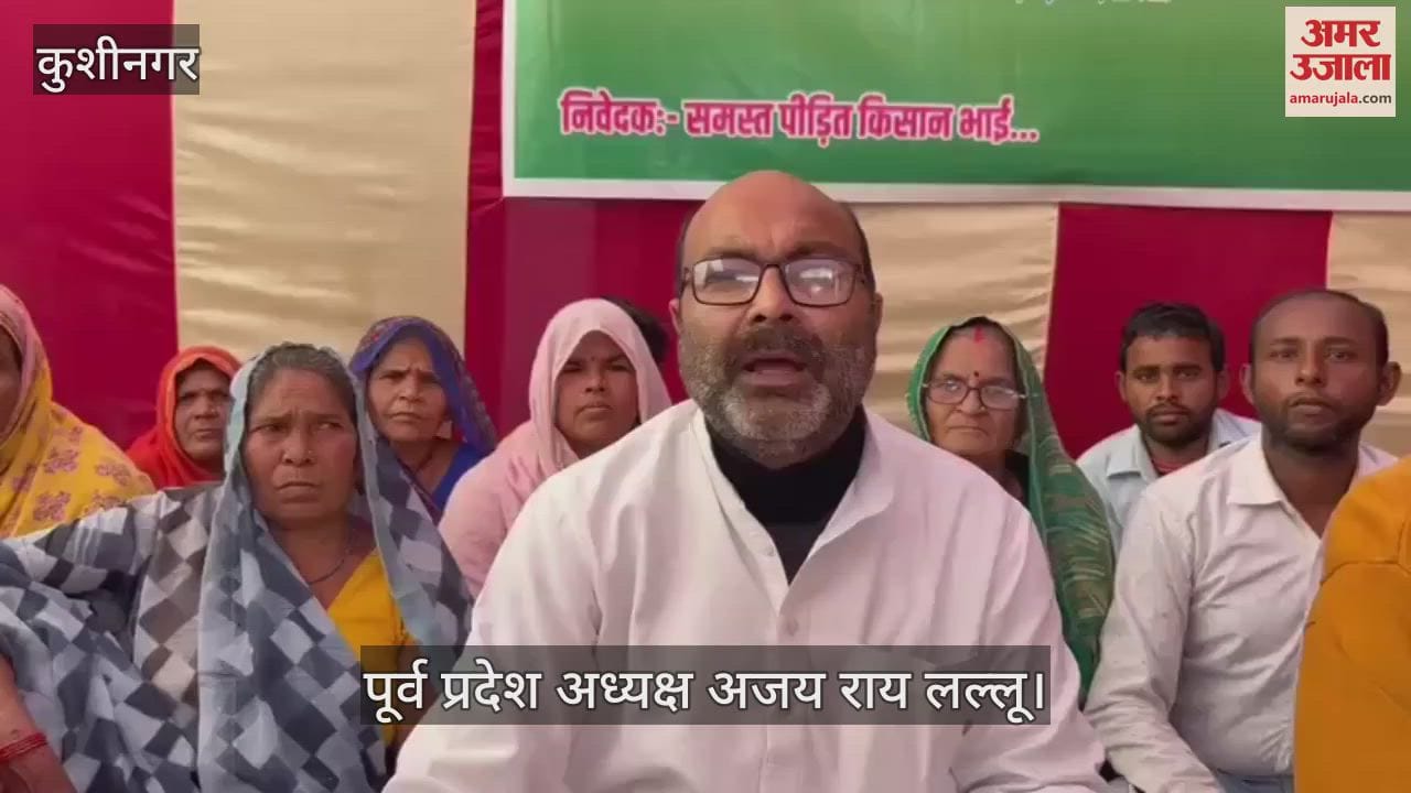 VIDEO : Former MLA and former state president Congress staged a protest